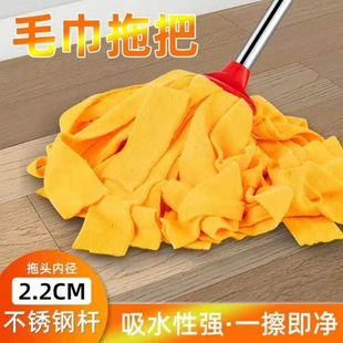 包邮 加厚不锈钢杆干湿两用毛巾布布料扁头家用布拖把