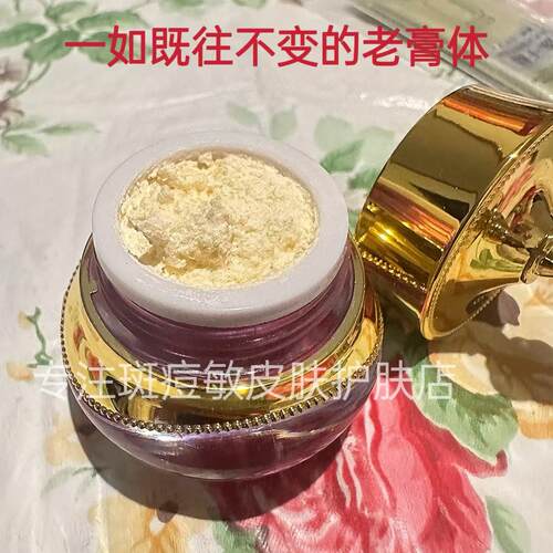 贵妇膏正品提亮肤色抗皱亮白面霜