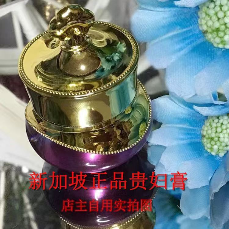 【买一送一】贵妇膏素颜霜抗皱懒人美肌养肤提亮肤色淡化色斑面霜