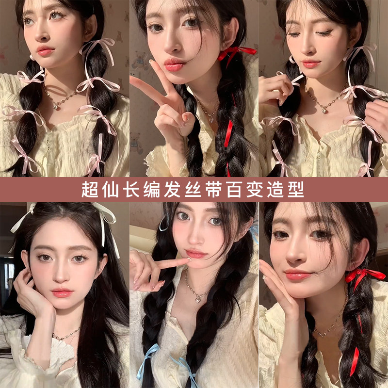 芭蕾风编发丝带绑发网纱鱼尾纱双马尾飘带头绳ins绑带马尾辫发饰