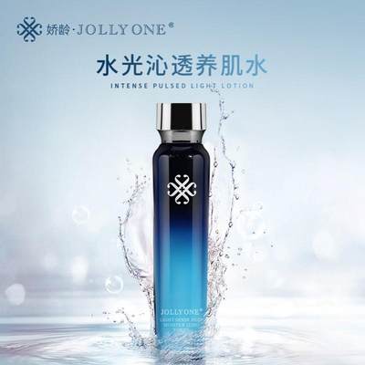 虞美人JOLLYONE控油补水光沁透养肌水小分子水