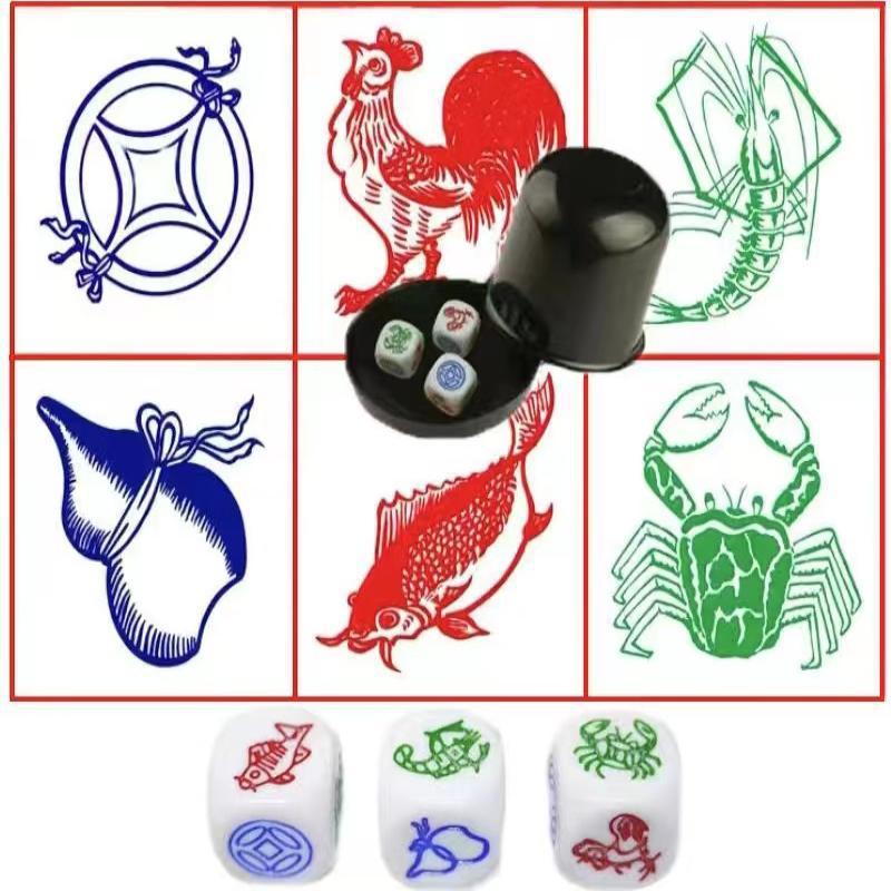 鱼虾蟹骰子图纸防水加厚色盅套装