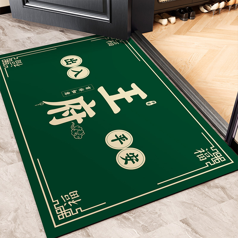百家姓中式进门地垫家用入户门脚垫免洗可擦门口玄关门垫耐脏地毯,居家布艺,入户地垫,淘宝优惠券,粉丝福利购,淘宝优惠卷