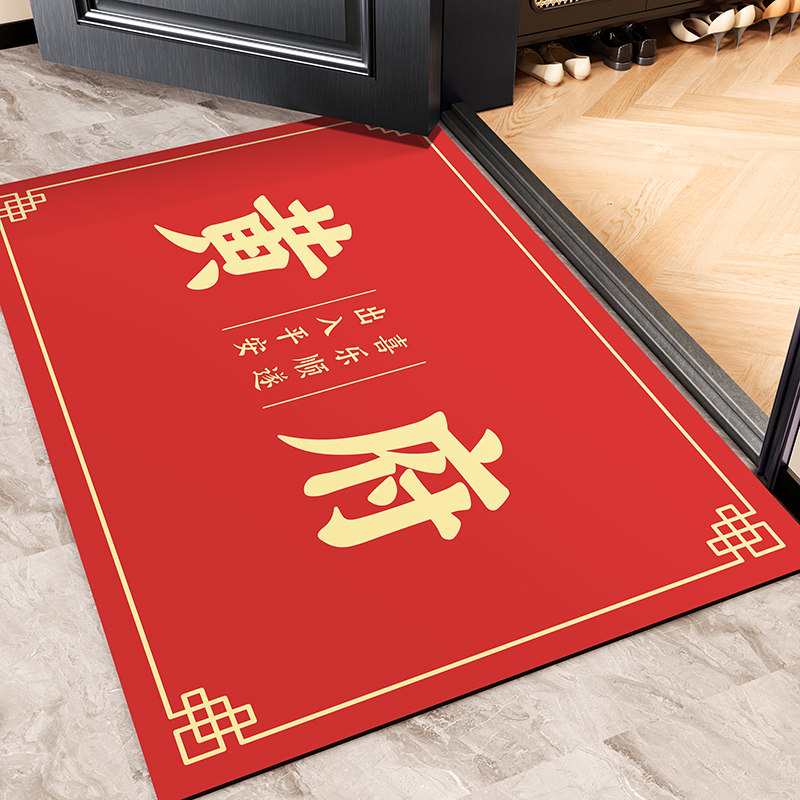 入户门地垫姓氏定制进门门口免洗可擦垫子家用防滑脚垫可裁剪门垫,居家布艺,入户地垫,淘宝优惠券,粉丝福利购,淘宝优惠卷