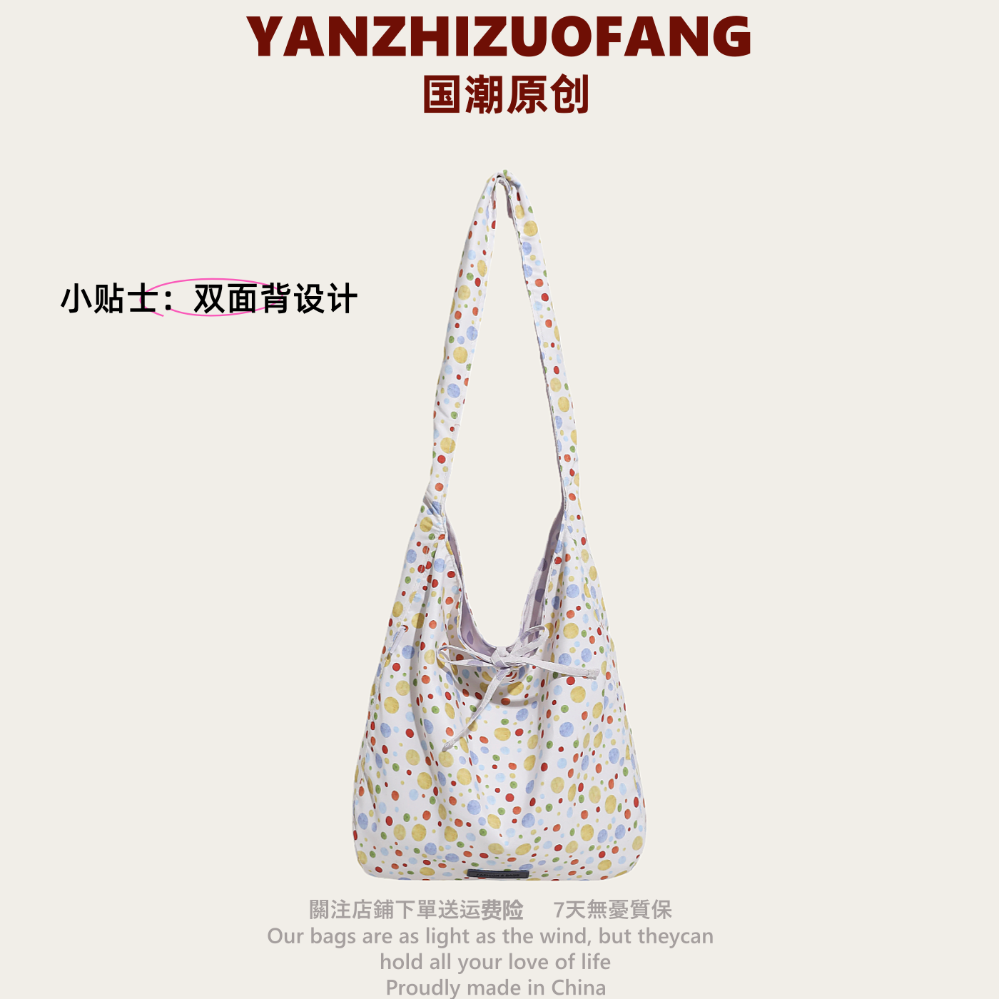 YZ韩版双面设计背单肩包女ins风大容量学生上课高级感通勤斜挎包,箱包皮具/热销女包/男包,时尚帆布包,淘宝优惠券,粉丝福利购,淘宝优惠卷