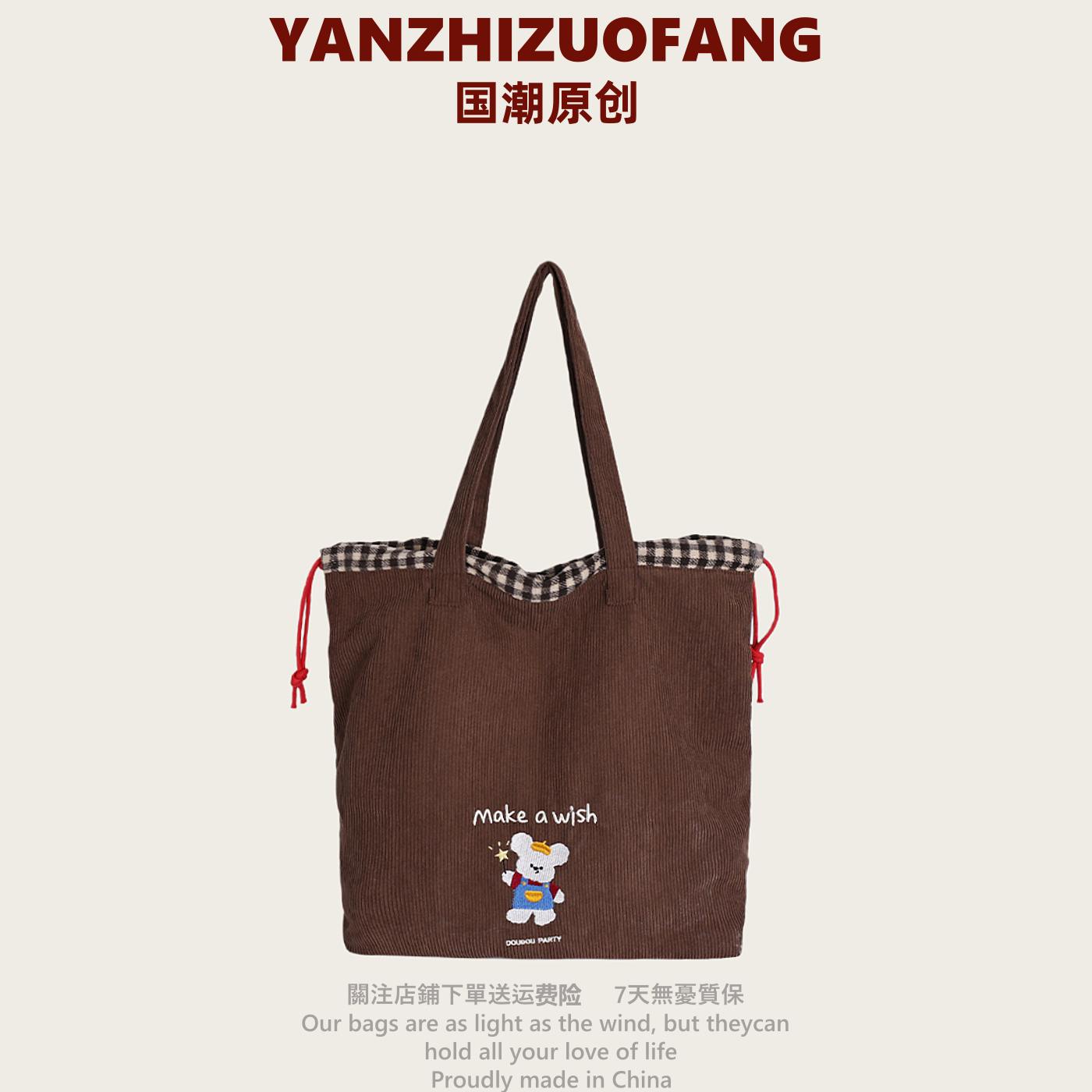 YZ复古灯芯绒托特包包女2025大学生上课外出手提单肩包通勤帆布袋