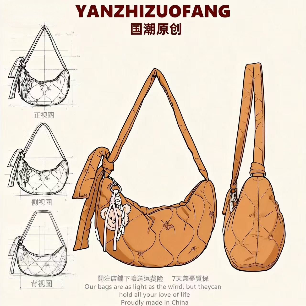 YZ原创单肩包包2026新款少女饺子包学生党大容量上课通勤斜挎包包,箱包皮具/热销女包/男包,通用款女包,淘宝优惠券,粉丝福利购,淘宝优惠卷