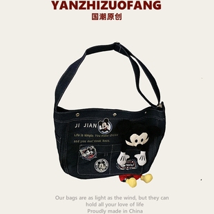YZ米奇設(shè)計牛仔布包包女大容量卡通斜挎包校園學(xué)生上課通勤托特包