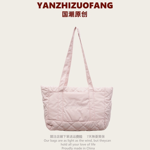 YZ字母刺绣羽绒棉服包女2025学生上课高级感大容量单肩通勤托特包
