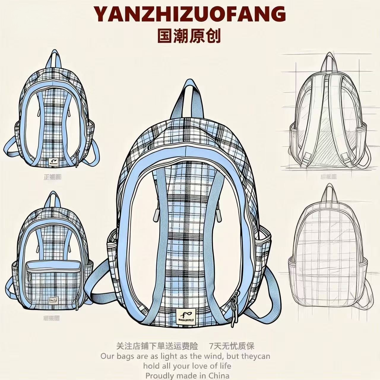 YZ原创蓝色格纹书包女初中小学生高颜值ins大容量轻便防水双肩包,箱包皮具/热销女包/男包,双肩背包,淘宝优惠券,粉丝福利购,淘宝优惠卷