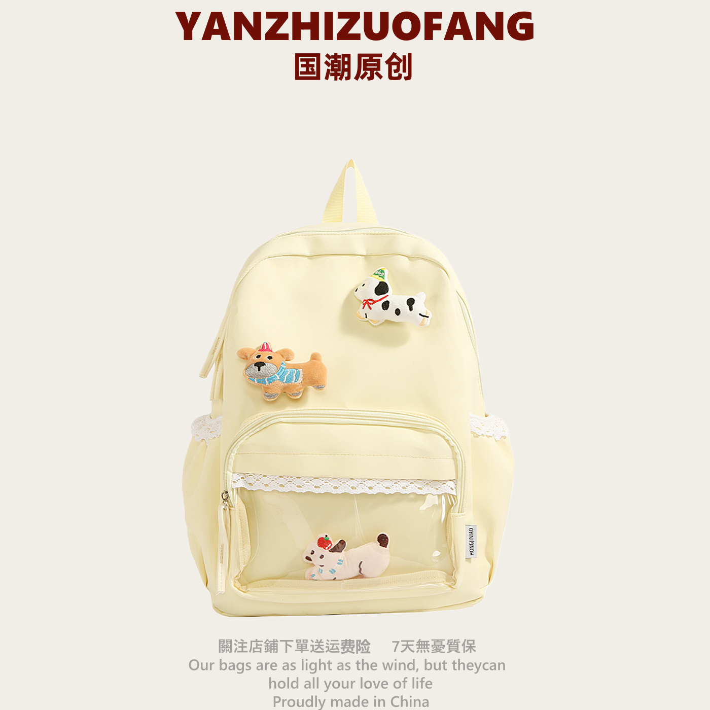 YZ原创ins小清新书包女生初中生小学生简约百搭上课双肩防水背包