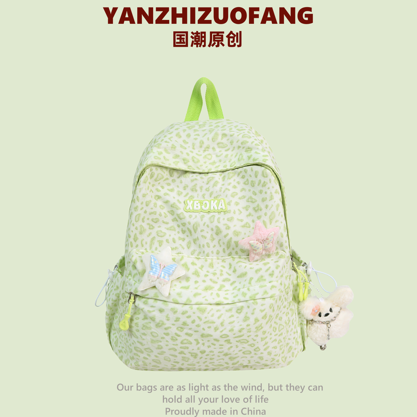 YZ小众豹纹书包女初中小学生三到六年级校园大容量高颜值双肩包包,箱包皮具/热销女包/男包,双肩背包,淘宝优惠券,粉丝福利购,淘宝优惠卷