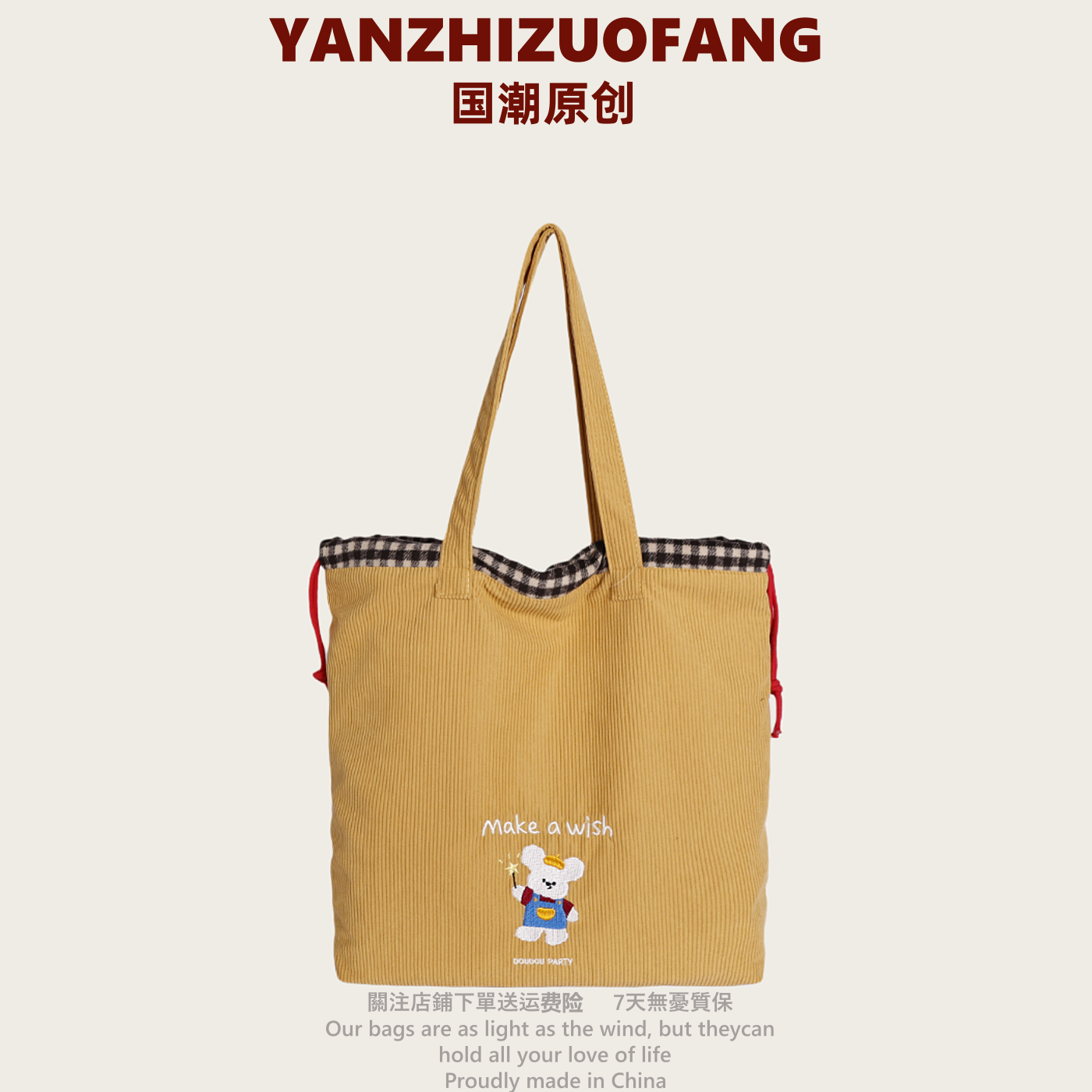 YZ原创小众灯芯绒托特包女2025少女休闲通勤上课手提帆布单肩包袋