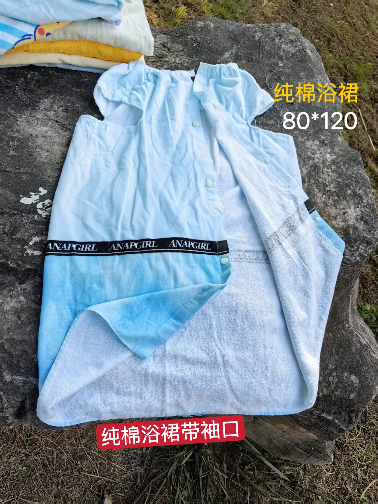 纯棉浴裙80*120带袖口割绒毛圈纯棉耐磨吸水速干柔软短裙