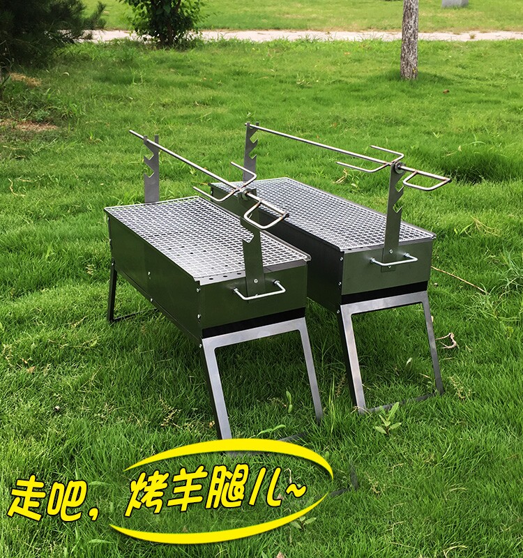 烤羊腿炉子羊腿叉家用烧烤架子户外烤羊排野外烤羊肉串商用烤肉架,厨房/烹饪用具,烧烤炉,淘宝优惠券,粉丝福利购,淘宝优惠卷