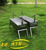 烤羊腿炉子羊腿叉家用烧烤架子户外烤羊排野外烤羊肉串商用烤肉架