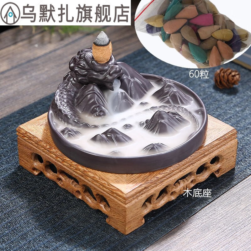 锦绣山河倒流香炉高山流水客厅创意摆件大号室内家用茶道仿古檀香