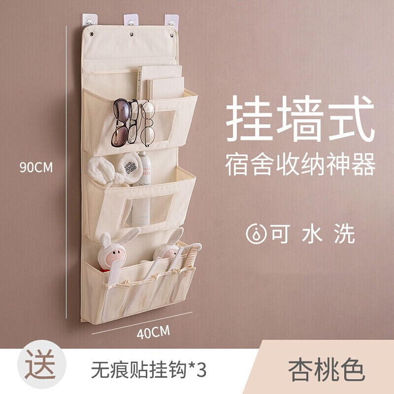 挂墙收纳袋挂袋宿舍收纳神器多格布艺整理袋床头挂篮储物袋门后置