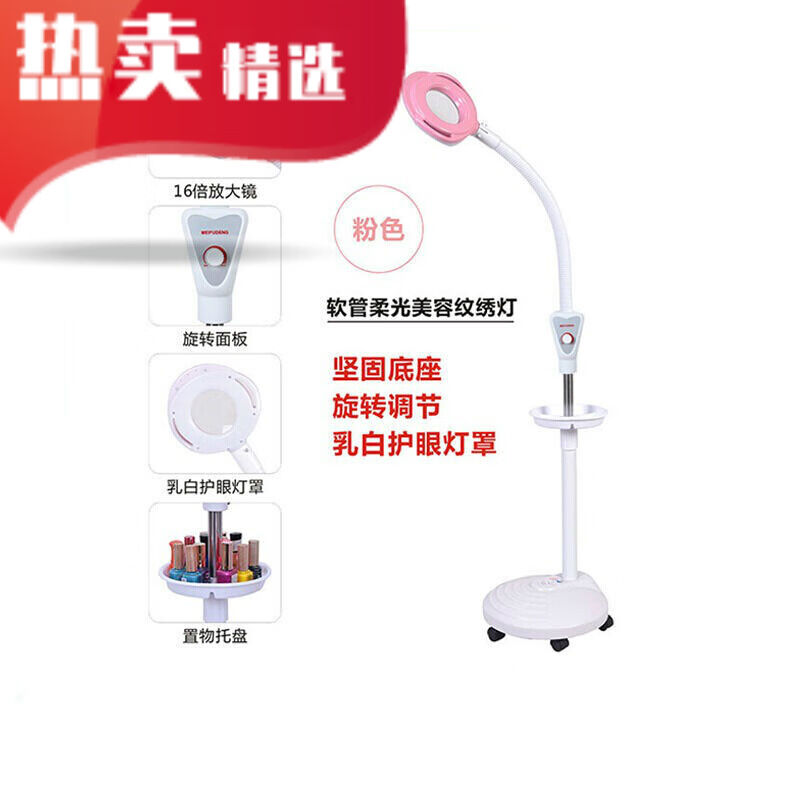 耀勘LED美容院纹绣灯专用美甲美睫种睫毛冷光灯落地蝶形调光(带轮