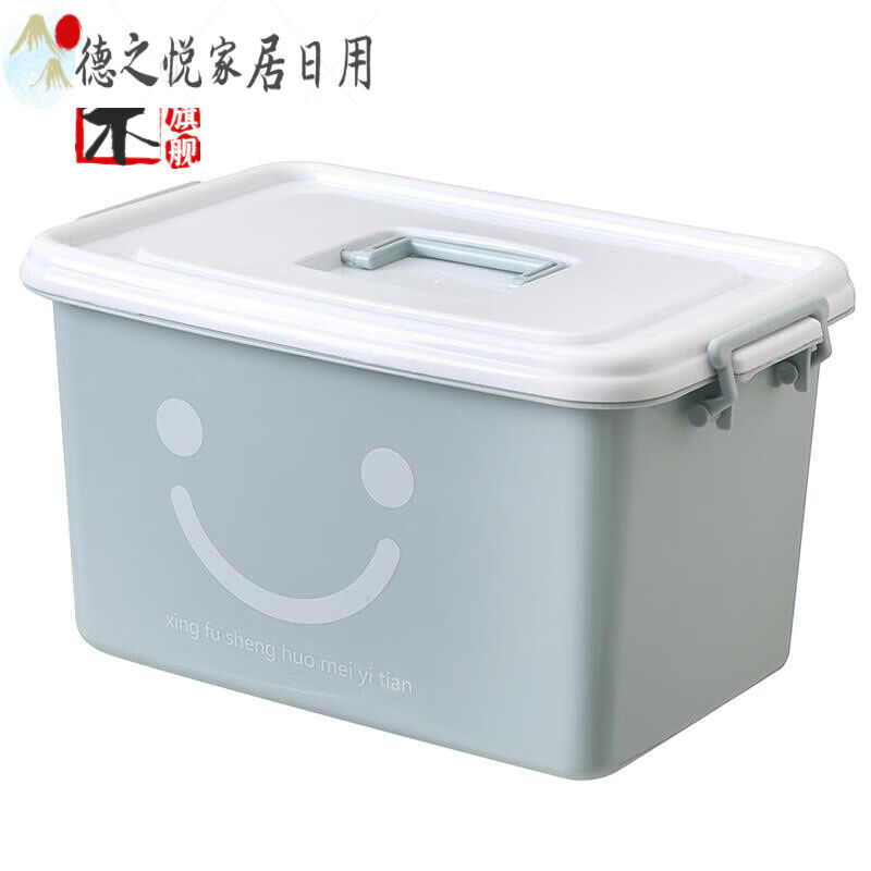 游泳收纳箱结实耐用手提化妆品收纳盒塑料内衣整理箱小提式游泳箱