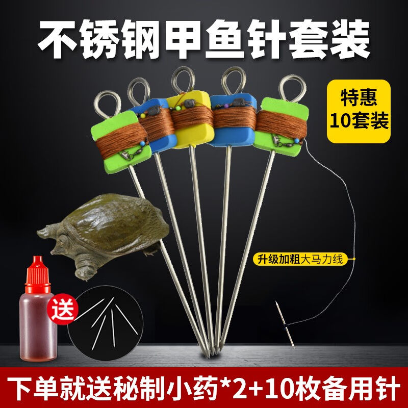 动八【五套装】甲鱼钩甲鱼针线组套装钓甲鱼装备套装全新品钩防脱