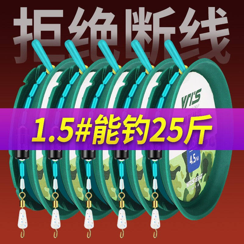 威拓森鱼线主线日本进口绑好钓鱼主线台钓线组鱼线套装pe线全套组