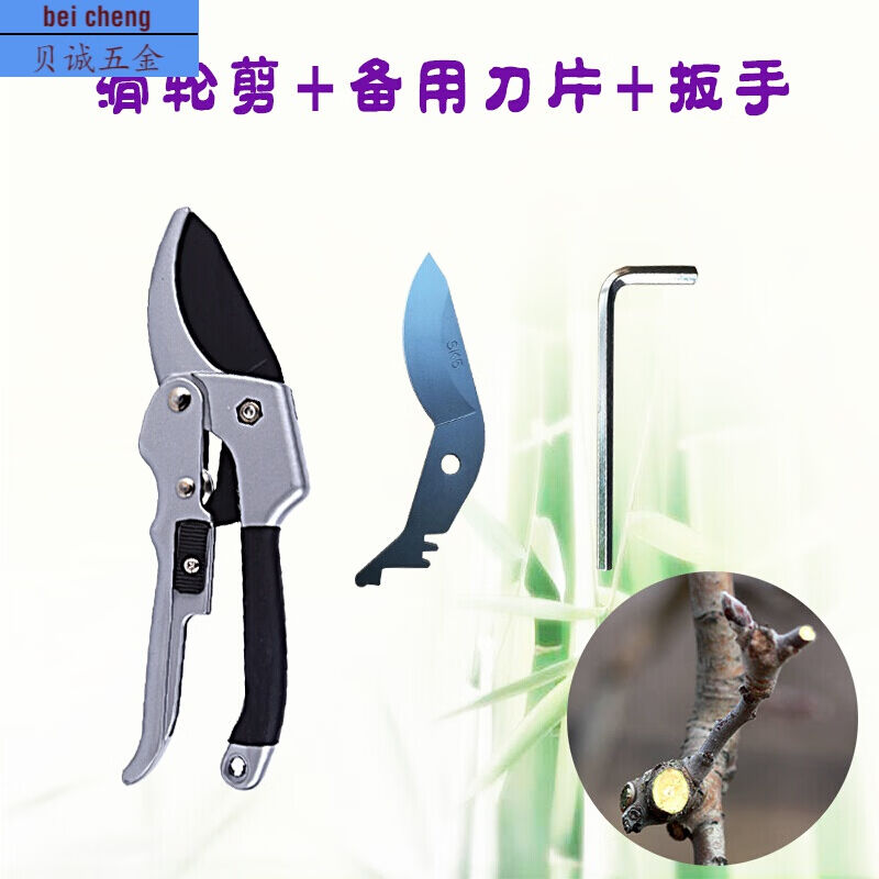 剪枝剪刀园林绿化滑轮省力果枝剪园林园艺剪树枝修枝剪刀粗枝剪电
