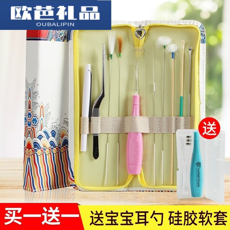 釆耳工具套装掏耳手灯采耳工具掏耳朵工具套装鹅毛棒挖耳朵踩采儿