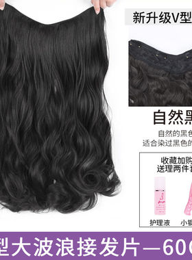 丝茂假发一片式无痕女长发增加发量蓬松黑色U型接发片仿真贴片假