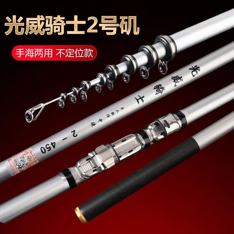 滑漂矶钓竿长节碳素矶竿套装手海海钓竿超硬抛竿远投竿矶杆钓鱼竿