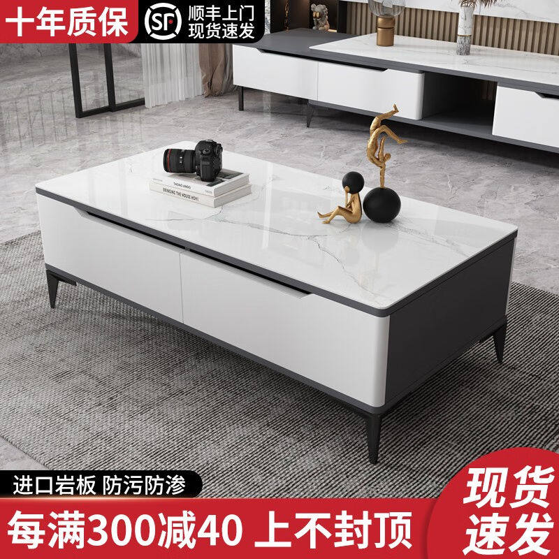 白蚁岩板轻奢茶几电视柜组合现代简约小户型家用客厅伸缩茶几桌4高性价比高么？
