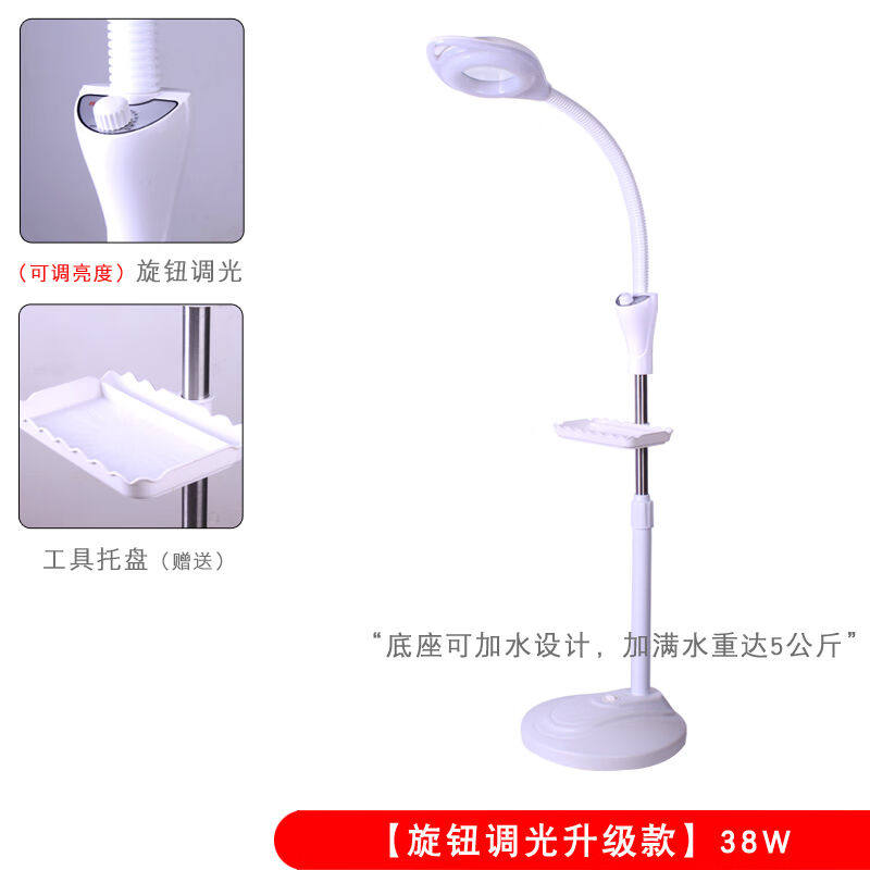 NOTBAATY美睫专用灯嫁接种睫毛纹绣灯美甲店落地灯纹眉美容灯美容