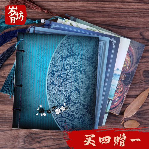 岁月坊古风文具礼品彩页手账本