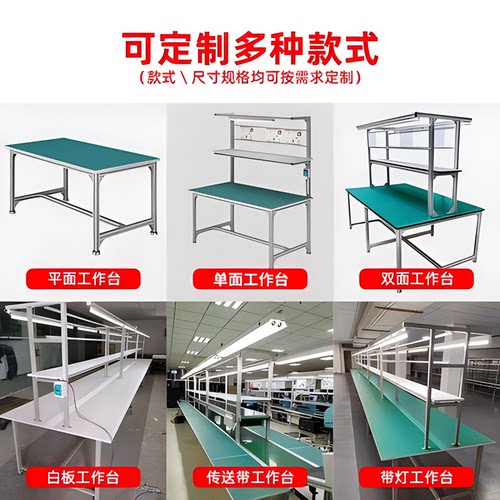 定制工业铝合金型材工作台转运车设备框架机架围栏防护罩输送线