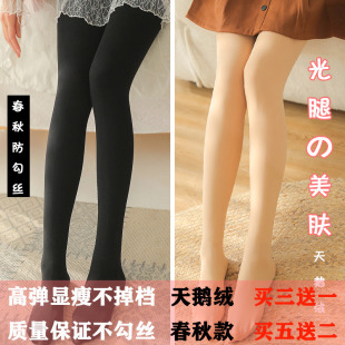 丝袜女防勾丝80d工作酒店50d连裤 袜不掉档加倍耐穿春秋打底袜9分