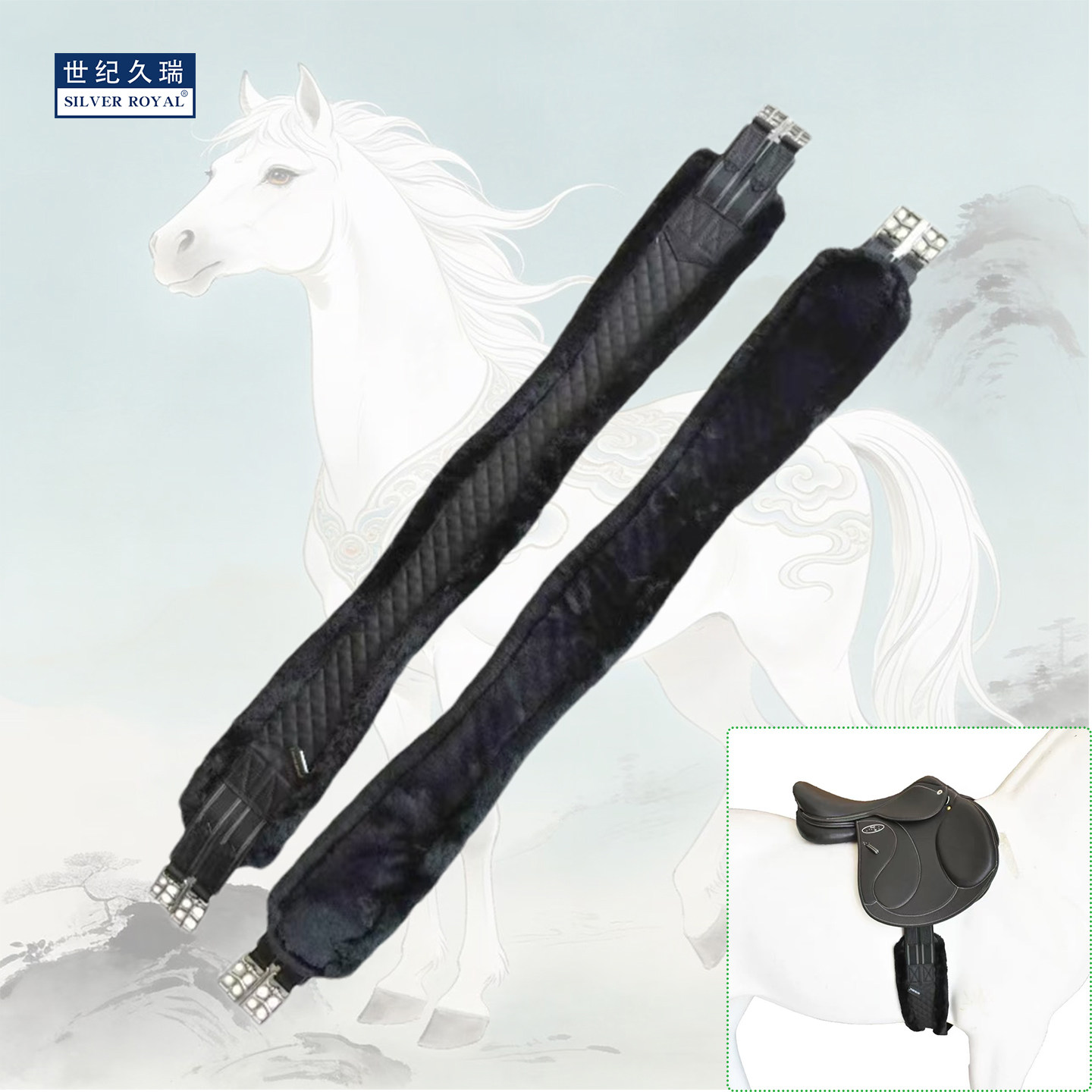 英式加毛肚带马鞍肚带马腹带防烧马肚带英式马鞍肚带套综合鞍带,运动/瑜伽/健身/球迷用品,肚带/肚带扣,淘宝优惠券,粉丝福利购,淘宝优惠卷