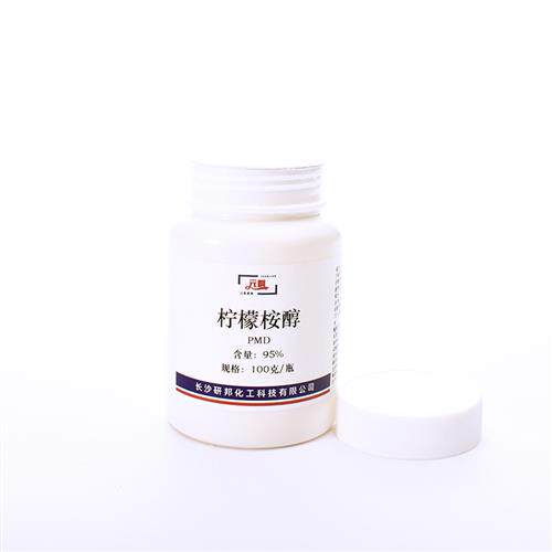 柠檬桉醇 PMD 柠檬桉醇原液满59包邮95%纯度植物提取驱蚊原料