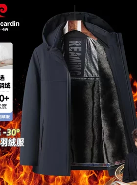 商务羽绒服休闲男新国标鹅绒服