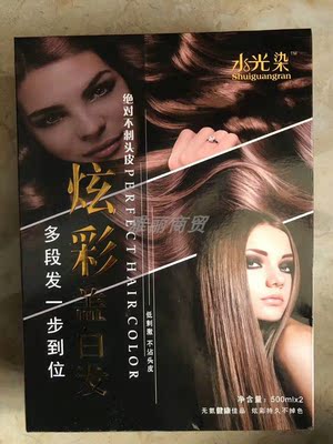 金皇女水光不沾头皮健康染发膏