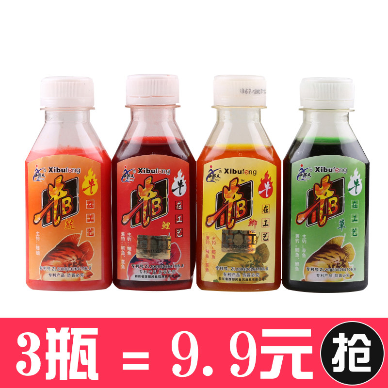 西部小药牛逼鲫水牛B鲤