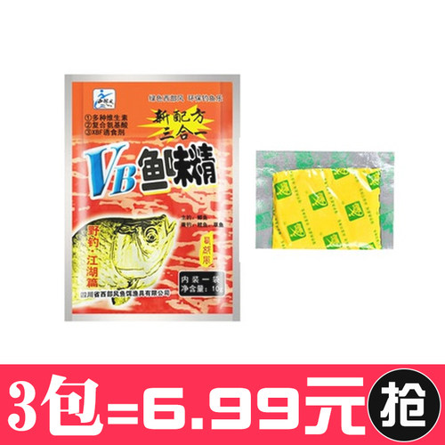 西部风小药添加剂泡酒米