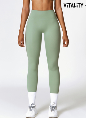 Vitality Girls云感速干瑜伽长裤紧身外穿高腰健身长裤女运动透气