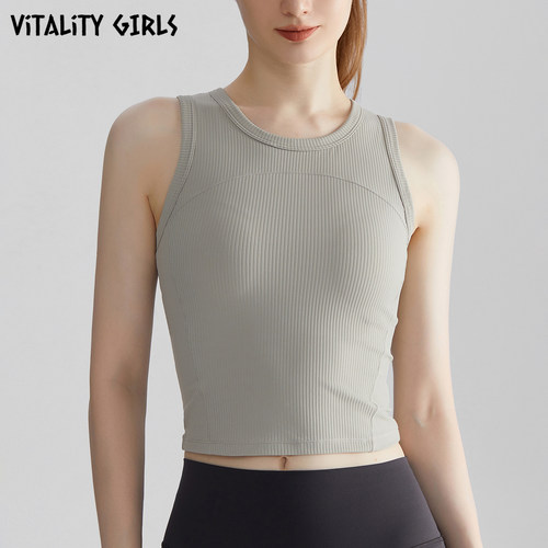 Vitality Girls螺纹高强度运动背心女一体杯内衣健身外穿修身显瘦