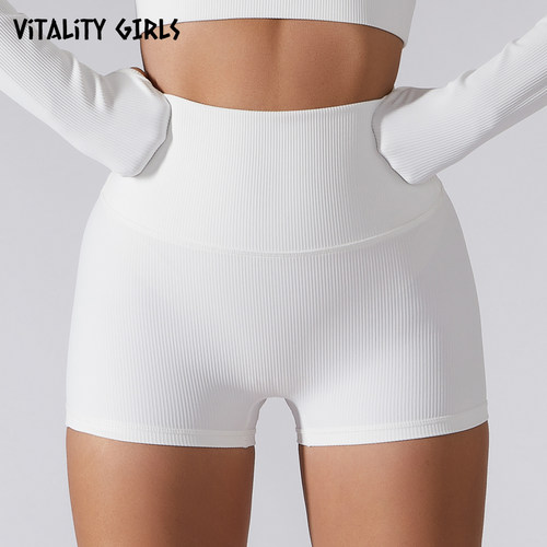 Vitality Girls速干螺纹瑜伽短裤防卷边提臀弹力骑行健身超短裤女