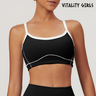 Vitality Girls欧美裸感撞色瑜伽内衣美背减震外穿健身运动背心女