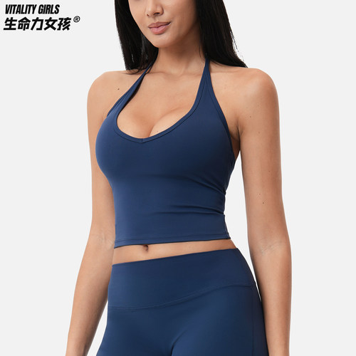 生命力女孩挂脖健身背心女带杯美背露脐性感紧身普拉提瑜伽服上衣