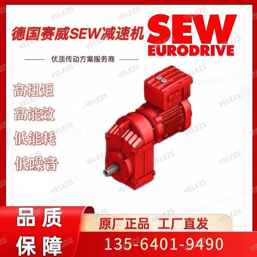 SEW防爆减速机FH97/GR57/II2GDEDRN90S4/3GD/KCC/TF/AL/C全新正品