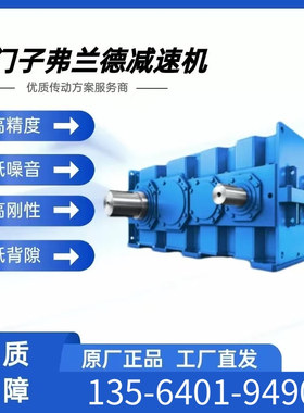 现货FLENDER弗兰德减速机H1SH14B输入轴B2SV14B风扇罩H2SH13B油封