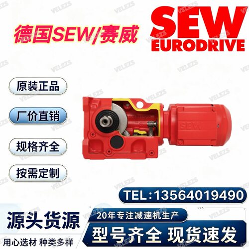 sew减速机K47 DRN80M4/BE1HR/ABB8/TF/EK8C德国赛威编码器电机