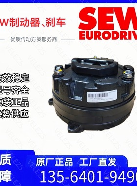 sew电机制动器BE03/3.4Nm/400AC德国赛威BE、BM、BMG马达刹车抱闸